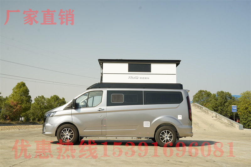 房車匯程龍