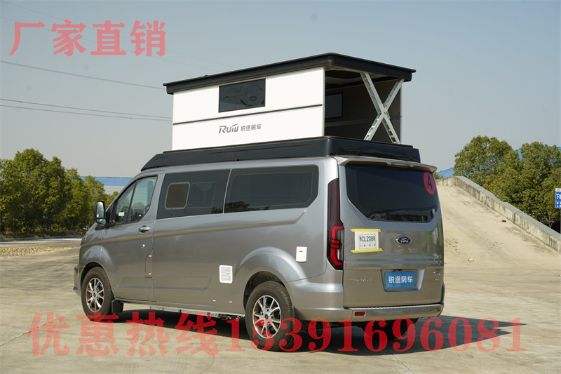 大通皮卡升頂越野房車(chē) 原廠皮卡房車(chē)上汽大通MAXUS探索家星際H重磅上市